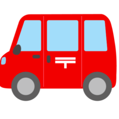 日本郵便の送料が変わります