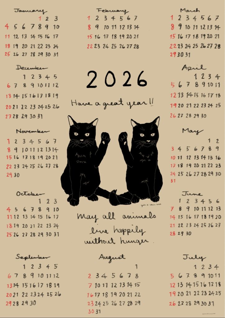 猫のカレンダー
